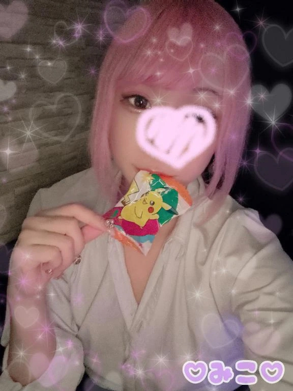 みこ