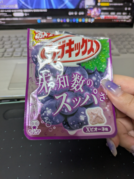 ひな