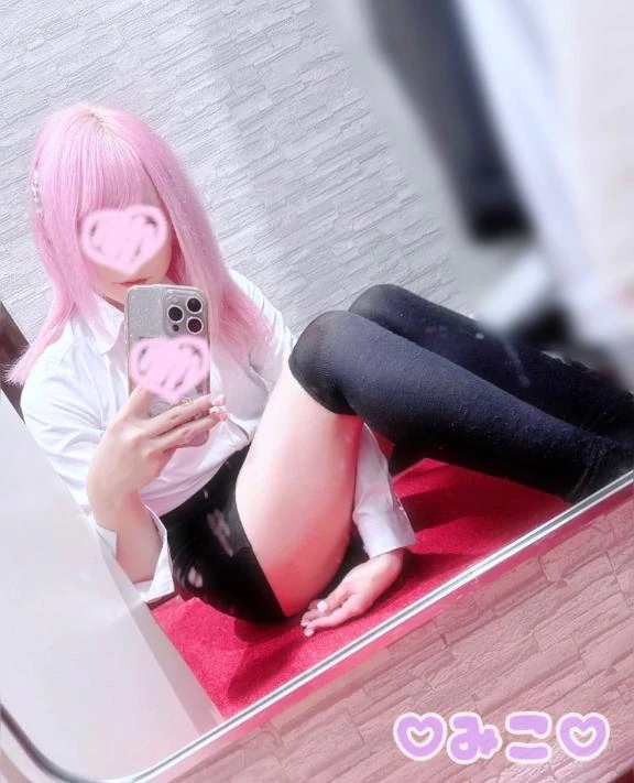 みこ