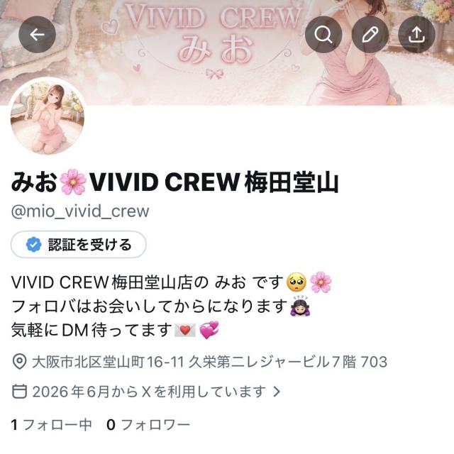 みお