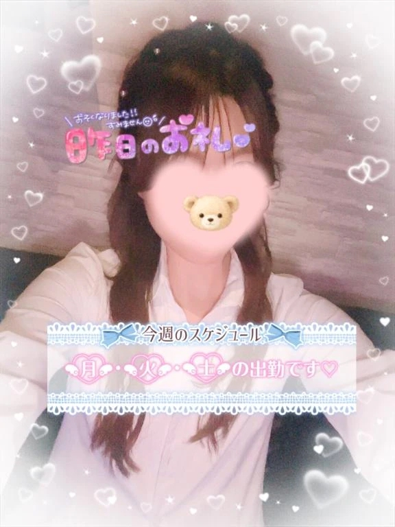 えりな