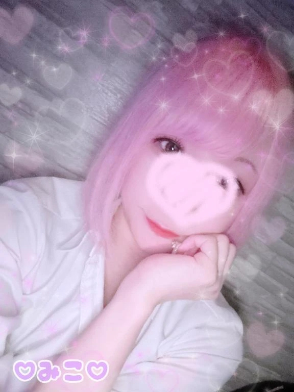 みこ