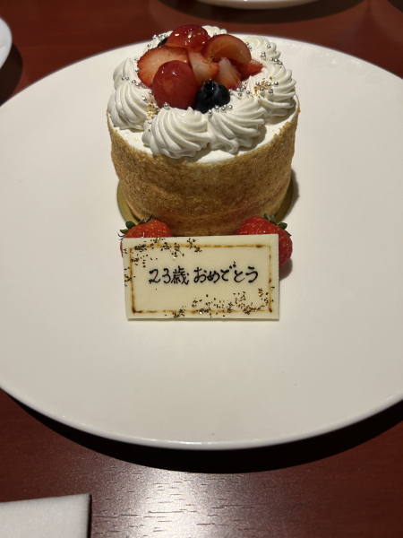 れい