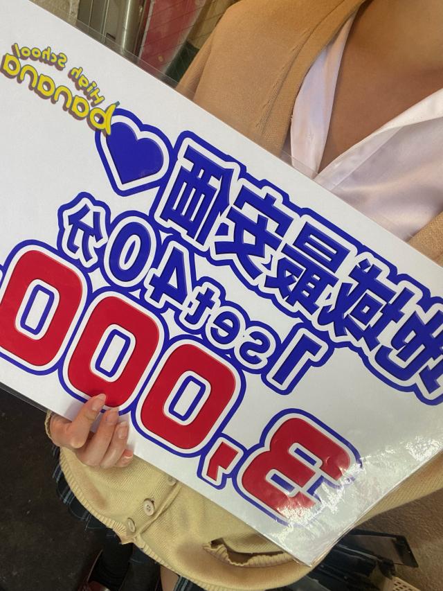 まいか