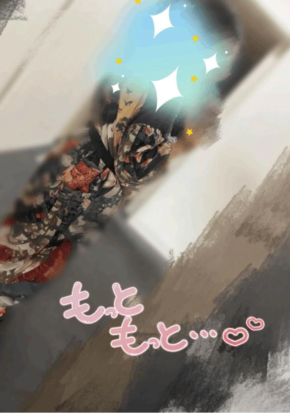 すず