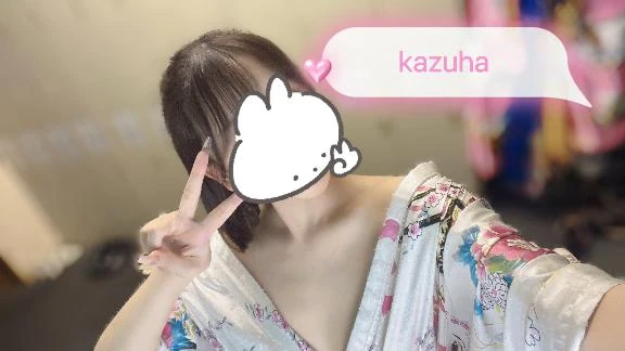 かずは