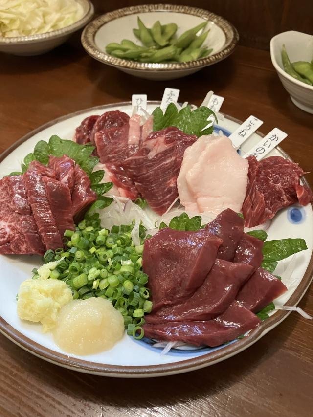 あも
