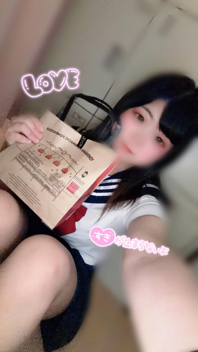 かな