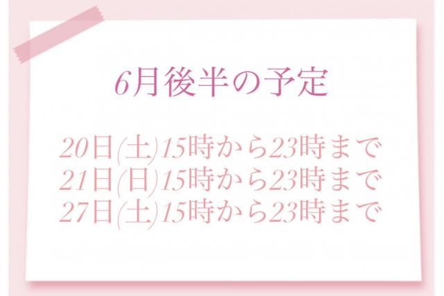 もか