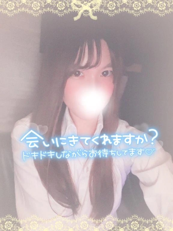 えりな