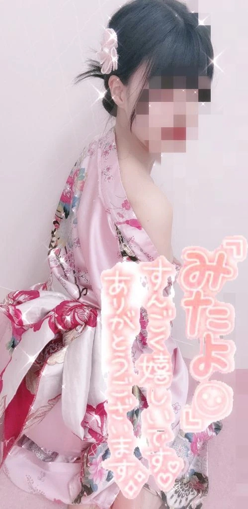 みかぜ