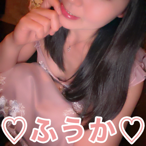 フウカ
