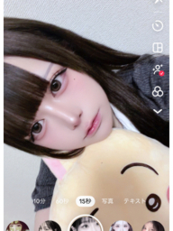 るな