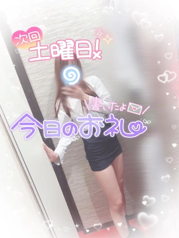 えりな