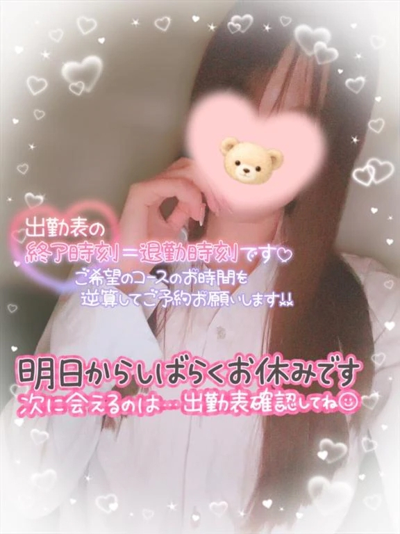 えりな