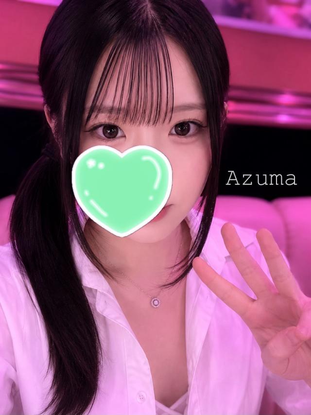 あずま
