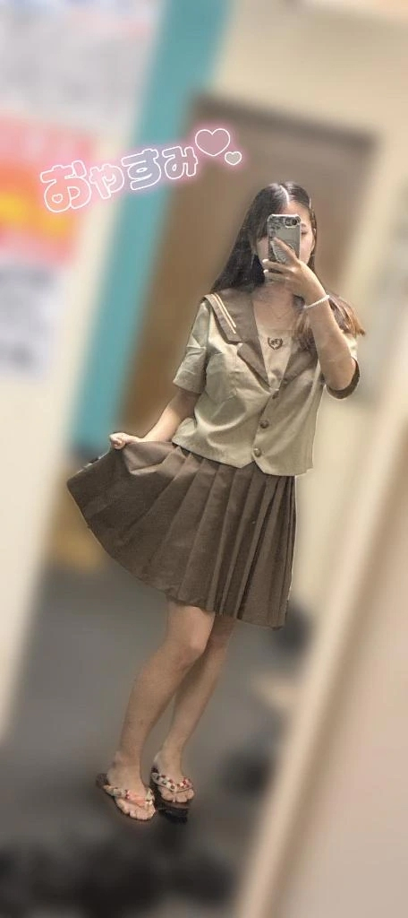るか