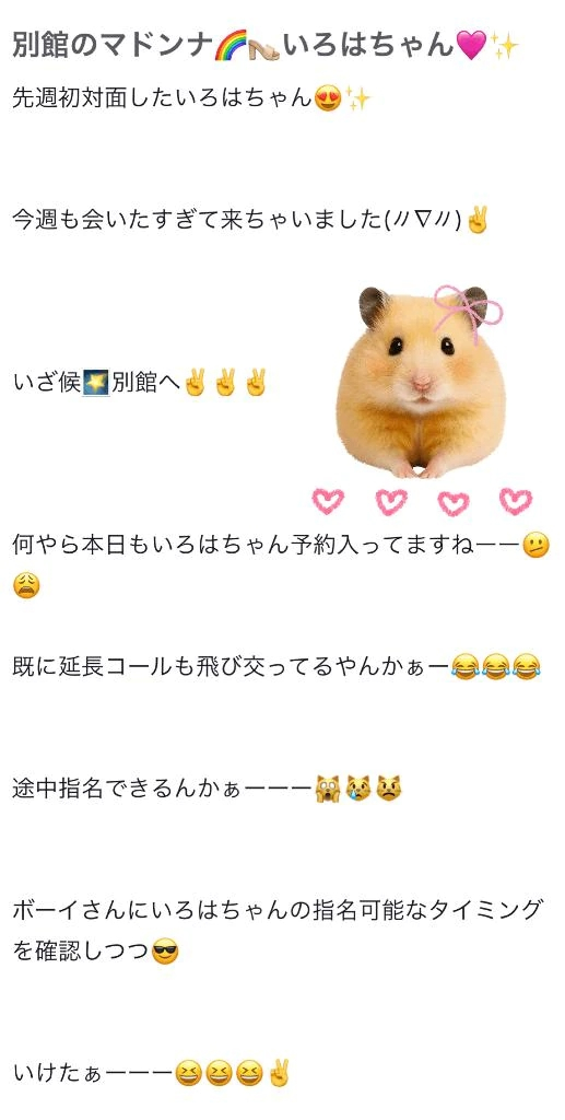 いろは