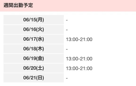 あおい