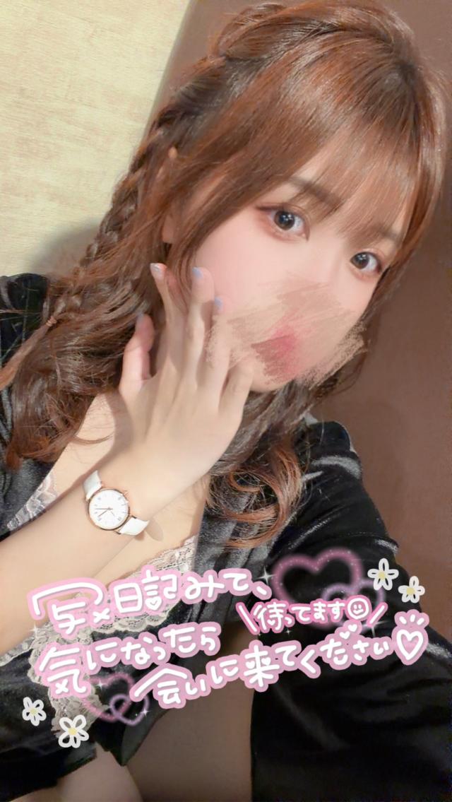 あず