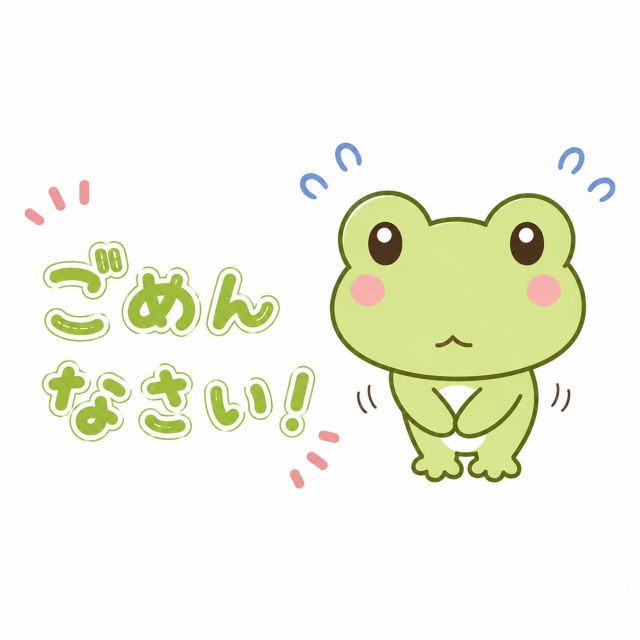 あずま