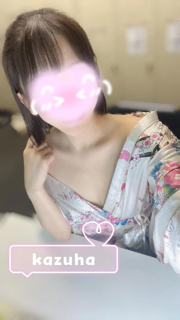 かずは