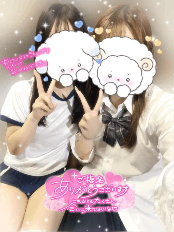 せいら