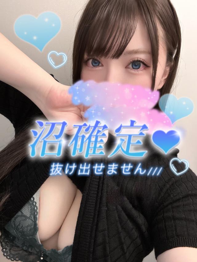 ゆうは