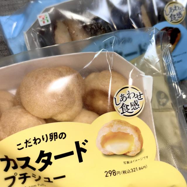 あむちゅ