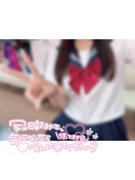 れな