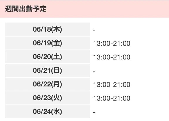 あおい