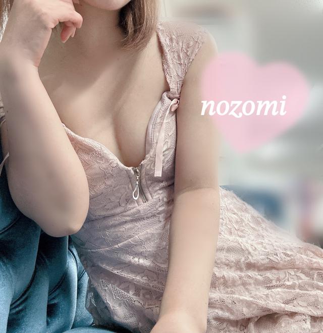 のぞみ