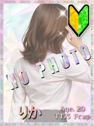 りか
