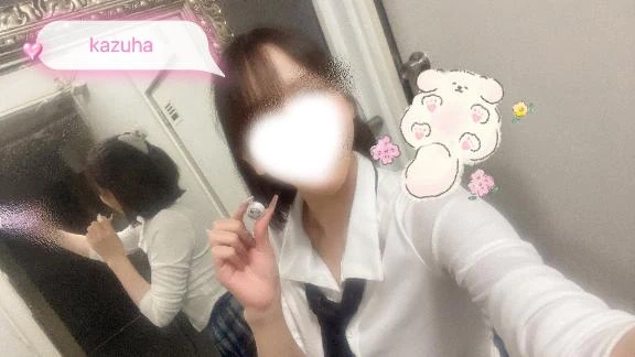 かずは