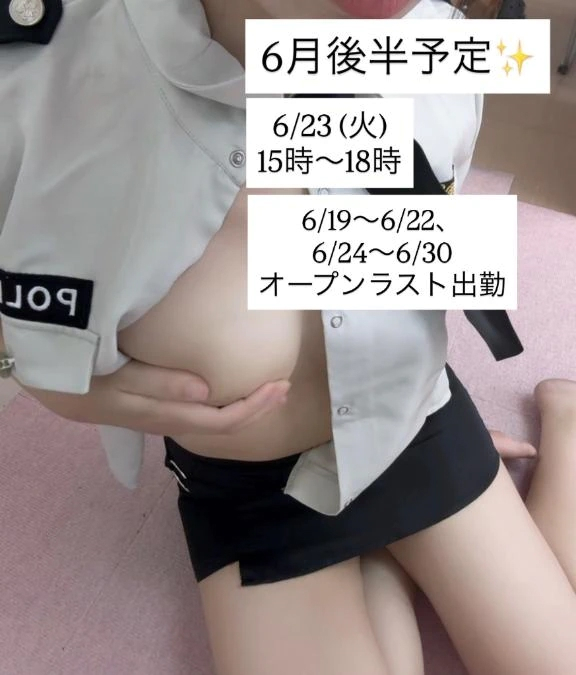 せいら