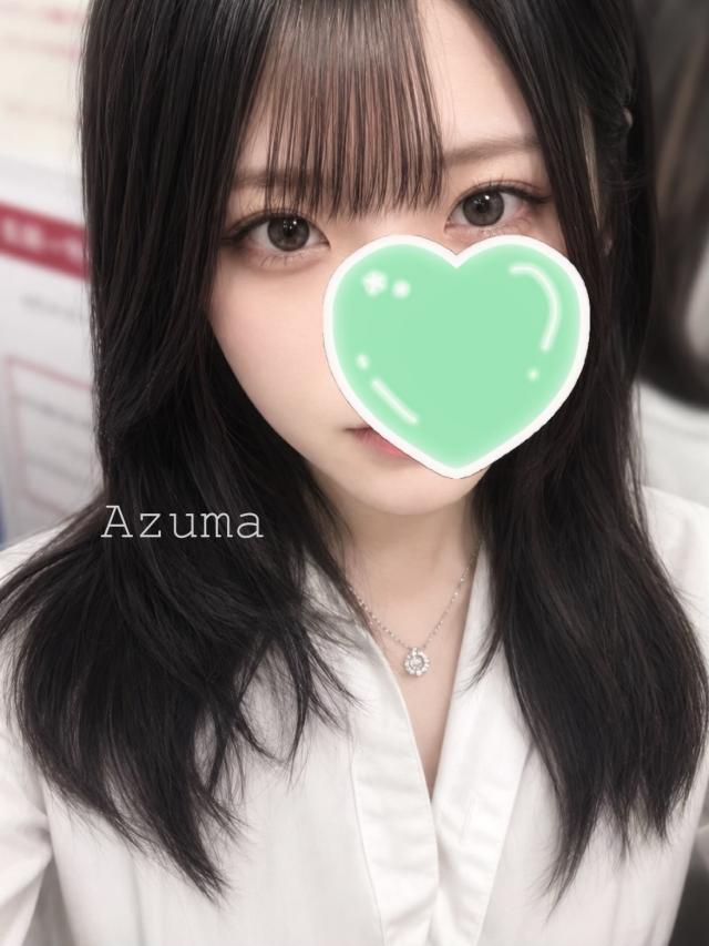あずま