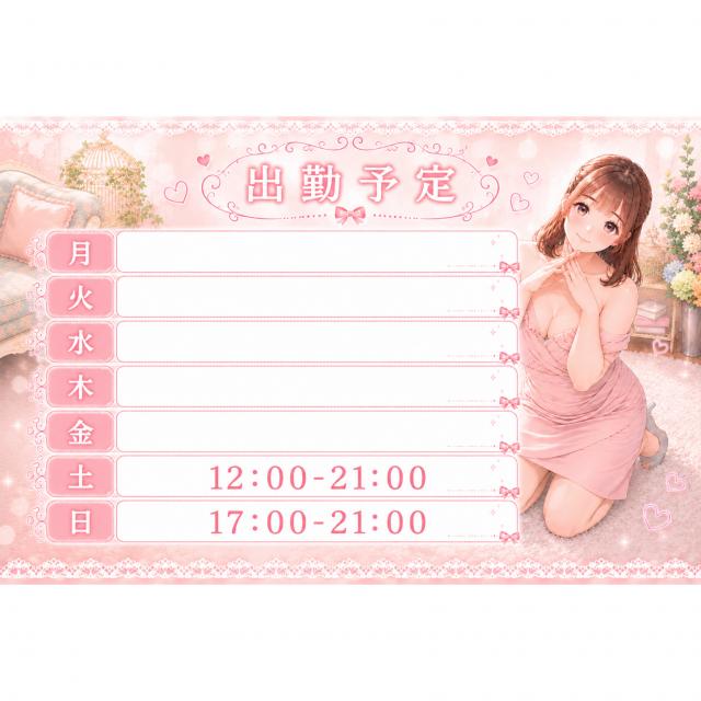 みお
