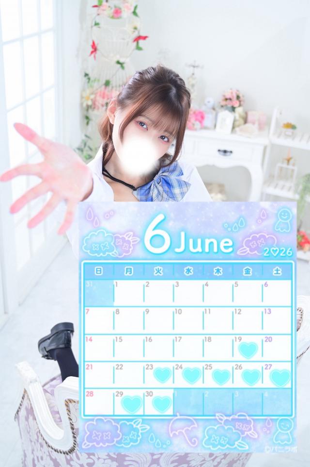 あず