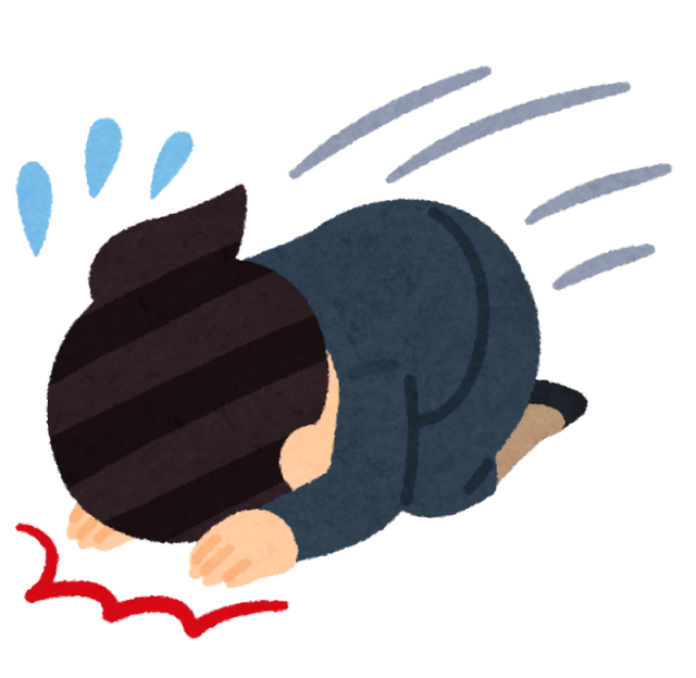 れむ