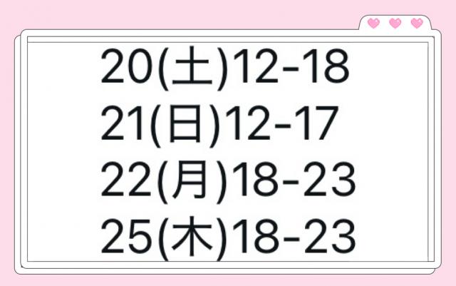 レイ
