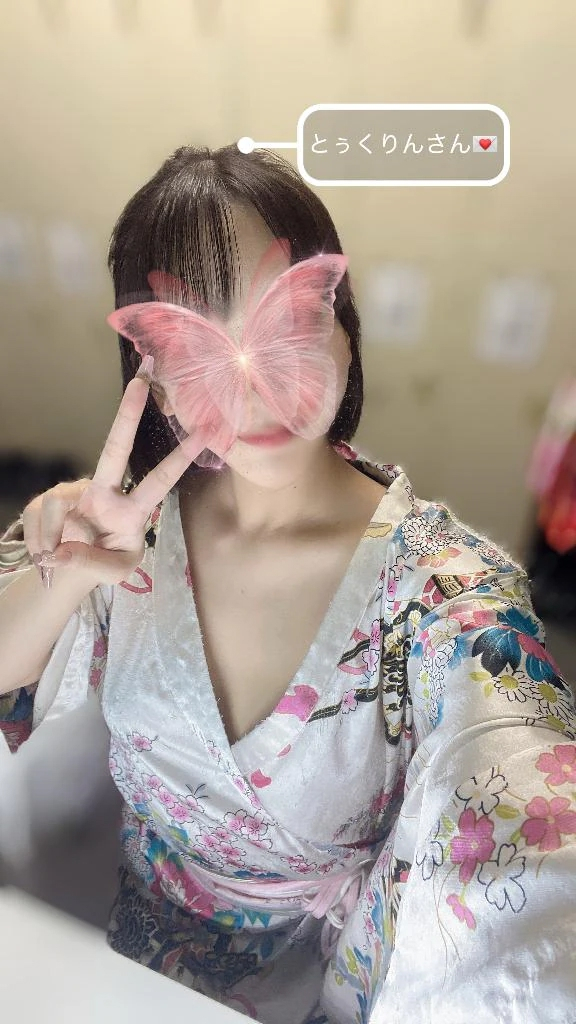 かずは