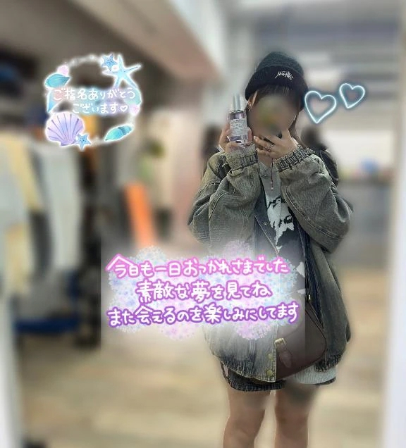 あめ