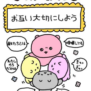ふみ