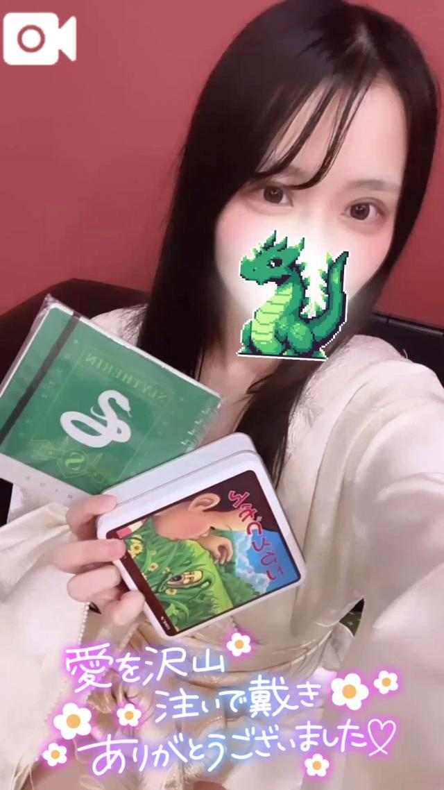 りん