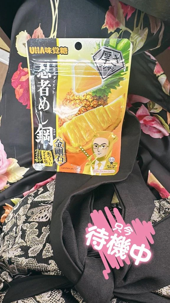 じゅんこ