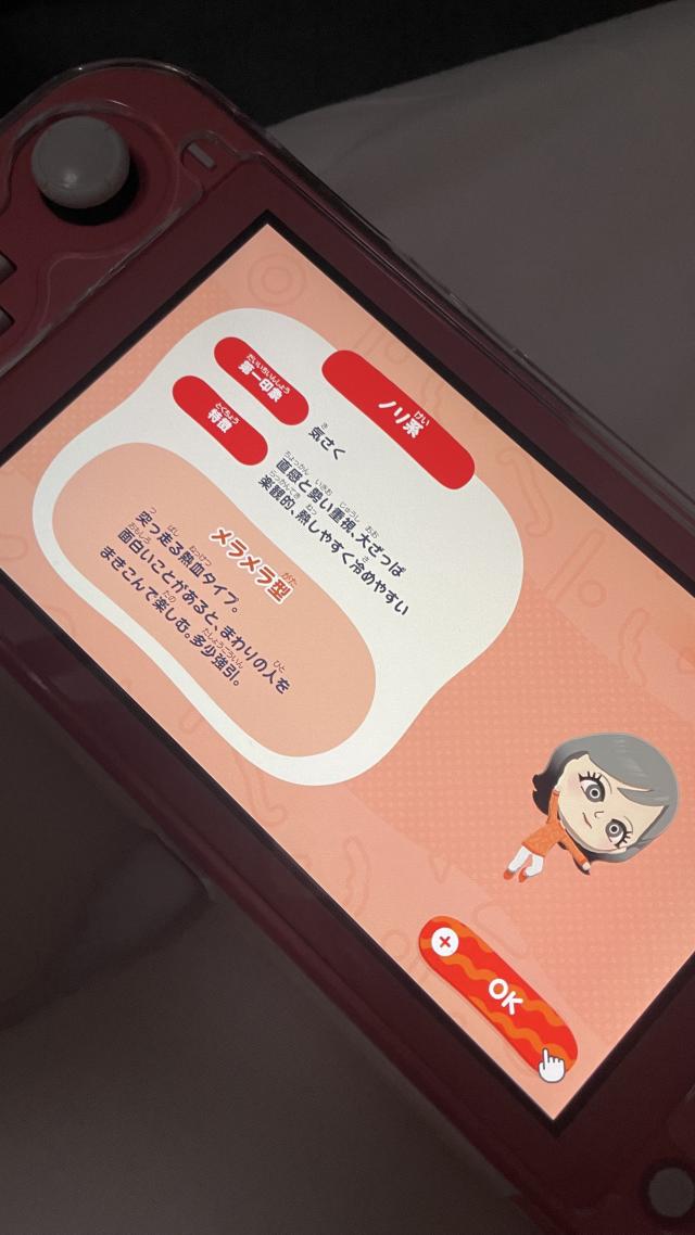 ちびたん（梅田堂山女学院）