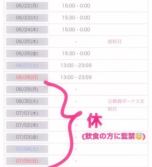 くれは