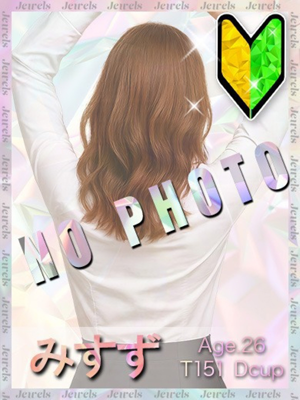 みすず