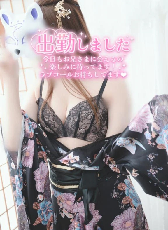 あおい