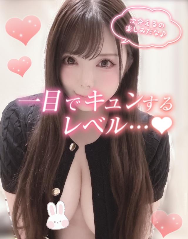 ゆうは